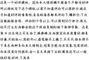 hiinears 耳机配件运动防掉硅胶耳挂适用beats铁三角森海JBL华为小米三星圆线绕耳防滑耳勾 黑色一对 实拍图