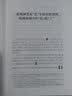 古文字与古文献论集续编 实拍图