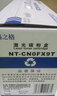 格之格FX-9硒鼓适用佳能L160G L120 MF4010墨盒 MF4122硒鼓 MF4680粉盒 NT-C0FX9T易加粉1支装 实拍图