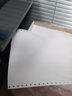 得力（deli）珊瑚海电脑打印纸 针式打印纸  办公用品  1000页/包 两联整张彩色撕边 实拍图