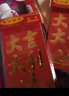 红包硬纸烫金利是封创意个性压岁红包袋 大吉大利（小号6个装） 实拍图
