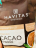 NAVITAS美国进口生可可粉未碱化cacao无添加糖低脂巧克力粉咖啡烘焙冲饮 袋装680g1袋 晒单实拍图