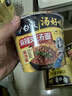 白象 方便面 汤好喝麻辣鸡汤面121g*12桶 泡面整箱 浓汤泡面 实拍图