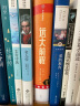 作家榜名著：远大前程（未删节插图珍藏版！《双城记》作者狄更斯心血之作！特别新增6000字导读+12幅原创插图！） 小说 实拍图