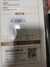 好管家高档合金筷防霉防滑筷子家用食品级不发霉耐高温饭店餐厅抗菌商用 金福+长城【20双礼盒装】 实拍图