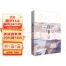 往事：沈从文小说选（沈从文诞辰120周年典藏纪念版）沈从文之子沈龙朱亲自授权畅销文学小说经典名著书籍人民日报央视新闻推荐名篇赠手绘藏书票+装饰画+书签+金句卡 实拍图