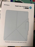 PITAKA适用苹果iPadmini7保护壳iPadPro2025-18款保护套iPad11/10支架壳Air7/6磁吸双面夹带笔槽平板皮套 雾霾蓝色 iPad Air7 2025 13寸/通用Air 实拍图