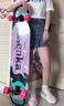 洛森卡滑板初学者女生成人专业板10-12岁女孩代步刷街网红长板 紫色音浪 实拍图