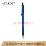 日本STALOGY 低粘度油性圆珠签字笔手账笔 0.7mm蓝色笔杆 实拍图