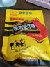 禛香 香菇肥牛18g*30包牛肉味80后经典怀旧休闲零食品 牛肉味60包*18克（口感偏硬） 实拍图