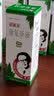 [好医生]康复新液 100ml 1盒装 实拍图