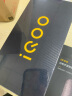 vivo iQOO Z8x 8GB+128GB 曜夜黑 6000mAh巨量电池 骁龙6Gen1 护眼LCD屏 大内存5G手机 实拍图