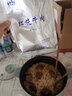 竹岛红烧牛肉汤料包180gx4袋泡面伴侣户外方便速食面汤即食牛腩肉拌面 180gx4袋 实拍图