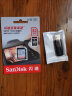 SanDisk闪迪 SD卡高清相机卡 佳能尼康数码相机内存卡 微单反存储卡 32G SDHC卡+3.0高速读卡器 实拍图