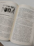 外国新闻传播史纲要（第3版）（新编21世纪新闻传播学系列教材） 实拍图