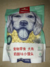 Wanpy顽皮狗零食奶酪小馒头220g奶豆奶味狗狗饼干幼犬训练奖励狗狗零食 奶酪小馒头220g 实拍图