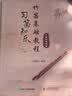 习笛知乐 竹笛基础教程（二维码视频版）(优枢学堂出品) 实拍图