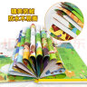 呦呦童会说话的触摸发声书：古诗100首(中国环境标志产品绿色印刷) 点读书 发声书 有声书 早教发声书 早教发声书 点读书 实拍图