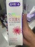 舒客红花清火牙膏(冬青薄荷)120g减轻牙龈红肿出血减轻口臭 实拍图