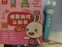 火火兔儿童智能点读笔1-3岁幼儿英语启蒙宝宝早教机男女孩玩具生日礼物 实拍图