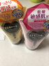 诗留美屋日本原装进口 Rosette 深层洁净去角质海泥光洁洗面奶120g 【紧致保湿款】洗面奶 实拍图