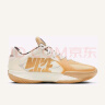 耐克（NIKE）G.T. CUT CROSS EP 男/女篮球鞋 HM3700-291 42 实拍图