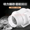 奥克斯（AUX） 管道风机工业排气扇大功率换气扇管道抽风机轴流风机快慢换气 3吋单速【新升级款式带插头线】 实拍图