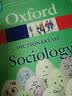 A Dictionary of Sociology 英文原版 牛津词典：社会学（社会学词典） 实拍图