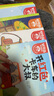 好奇岛阶梯数学 【绘本3-6岁】韩国NE儿童研究所著 实拍图