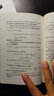 微分几何讲义(第2版) 国际数学泰斗陈省身 北大教授陈维恒著作 北京大学数学教学系列丛书 实拍图