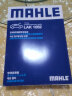 马勒（MAHLE）带炭PM2.5空调滤芯滤清器格LAK1052(雪铁龙C5/C6/标致508 19年前) 实拍图