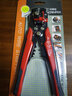 【今日次日达】广乾万能自动剥线钳可剥电线网线铜线多功能免调节扒皮钳子鸭嘴剥6平方鹰嘴拨线钳电工 多功能剥线压线钳0.25-6平方 实拍图