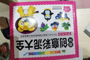 晨风童书 儿童易学实用美术手工丛书 剪纸、彩泥、简笔画、折纸、学画、创意DIY（全6册） 实拍图