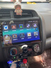 超特力新飞度改装中控车机安卓大屏车载原车专用导航倒车影像一体机 实拍图