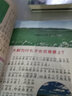 中国少年儿童十万个为什么全套8册6-12岁彩图注音版科普少儿百科全书青少年版课外书籍探索军事动物植物科学奥秘小学生一二三年级阅读绘本 实拍图
