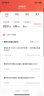 中国联通流量卡9元月租（220G纯通用+200分钟）电话卡手机卡5g纯上网卡长期不限速 实拍图