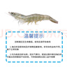 鲜京采 鲜活特大海白虾500g/份 15-20只 南美白对虾/明虾 活鲜到家 实拍图