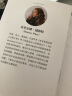 包邮 改变你想法的101篇文章 认识自己 接纳自己 改变自己的自我启发之书 布里安娜威斯特 著 中信出版社图书 晒单实拍图