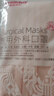 维德（WELLDAY）一次性医用外科口罩挂耳式三层无菌级防病毒细菌秋冬季透气防风 【医用外科灭菌】粉色100只 实拍图
