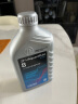 采埃孚（ZF）奥迪8速自动变速箱油 波箱油 保养套装 滤芯滤网 循环机换油套装（包工时费） 奥迪Q5 2.0T 晒单实拍图
