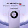 华为（HUAWEI）旗舰手机Mate 60  12GB+512GB 南糯紫 实拍图