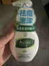 曼秀雷敦乐肤洁洗面奶控油祛痘氨基酸清爽洁面泡沫舒缓保湿 泡沫洁面泡沫150ml*2 实拍图