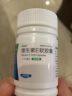 来益天然维生素E软胶囊100Mg*60粒（天然型）孕妇维生素e备孕习惯性流产及心 脑血管疾病可擦脸 3盒 晒单实拍图