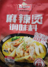 味仙居麻辣烫底料料包家用料包老式冒菜串串香米线专用火锅底料 【微辣】麻辣烫60g*3包 实拍图