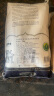 孟乍隆 苏吝府茉莉香米 泰国香米 进口大米 大米10kg 晒单实拍图