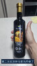 莫利意大利进口 摩德纳黑醋500ml酿造葡萄果醋健身西餐沙拉醋生酮轻食 实拍图