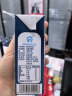 伊牧欣新疆褐牛纯牛奶206g*10盒 3.3g蛋白箱装牛奶学生成人营养早餐 实拍图