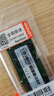 联想（Lenovo）8GB DDR4 2666 笔记本内存条 实拍图