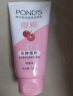 旁氏（POND'S）洗面奶 粉润焕亮洁面乳150g 烟酰胺洁面乳男女 秋冬保湿 新年礼 实拍图