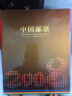 藏邮 中国集邮总公司邮票年册 2006-2024年预定册 集邮纪念收藏 2008年中国集邮总公司预定册 实拍图
